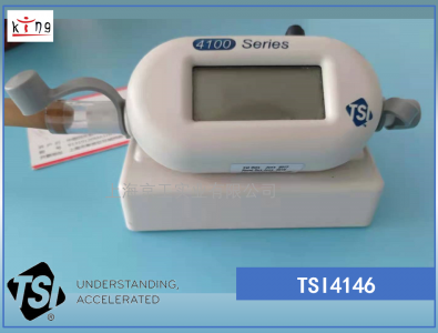 一級(jí)流量計(jì)美國TSI4146原裝進(jìn)口現(xiàn)貨