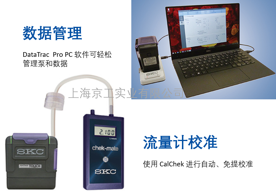 美國(guó)SKC擴(kuò)展功能