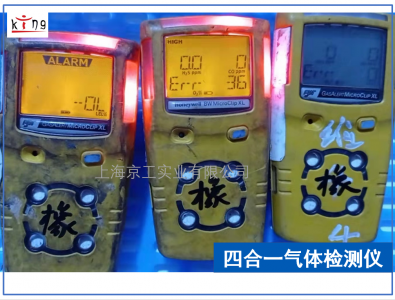 BW開機(jī)報(bào)警檢測(cè)維修