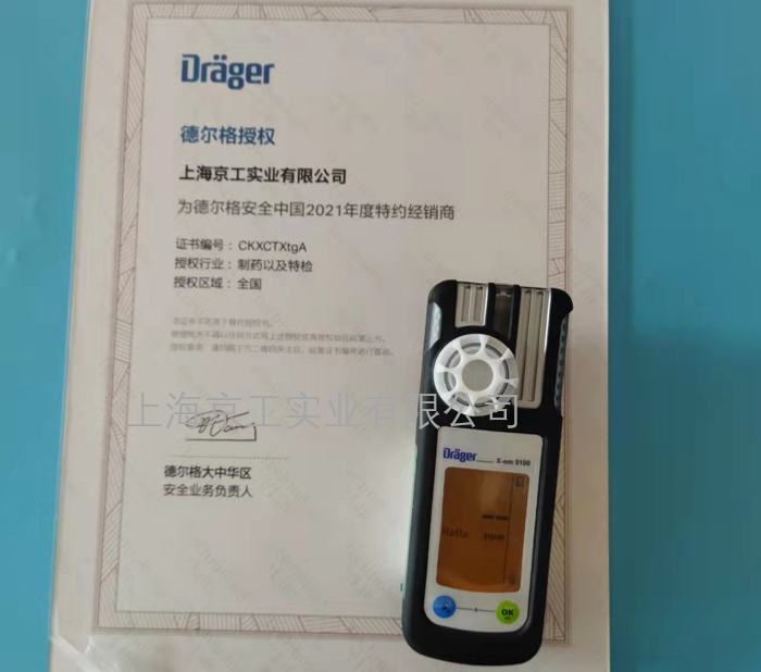 德?tīng)柛馲-AM5100H202