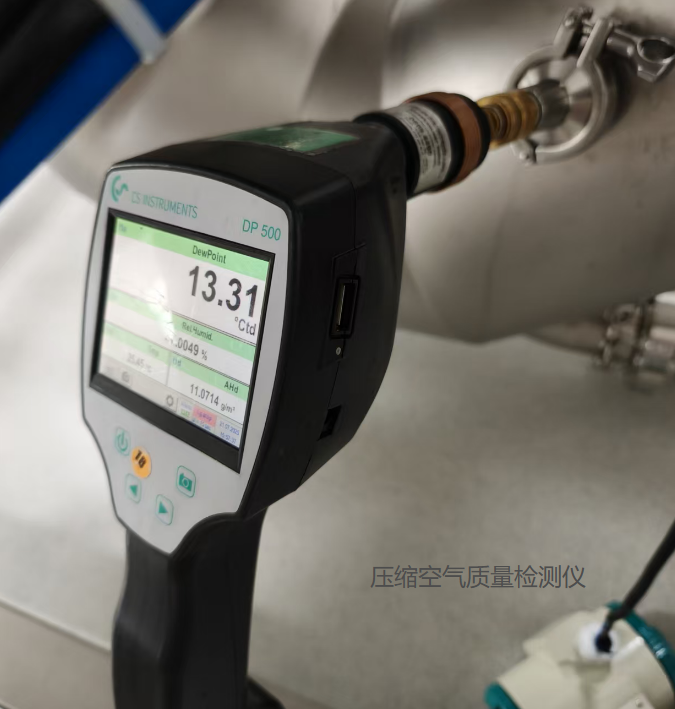 壓力露點(diǎn)檢測(cè)